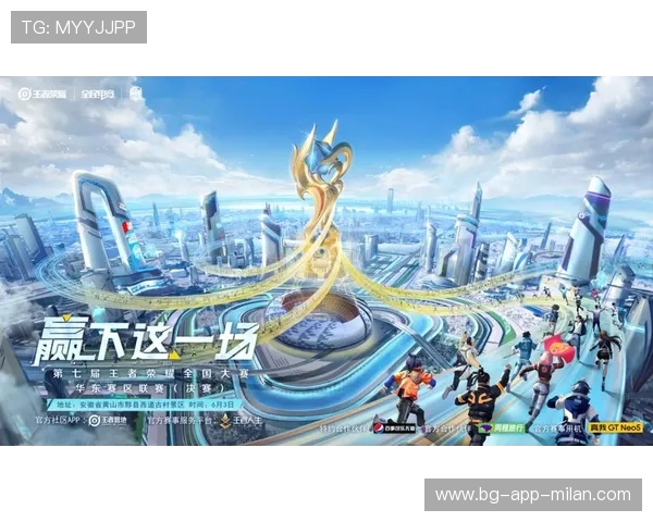 《王者荣耀》“荣耀之星”赛区争霸，争夺荣耀巅峰！