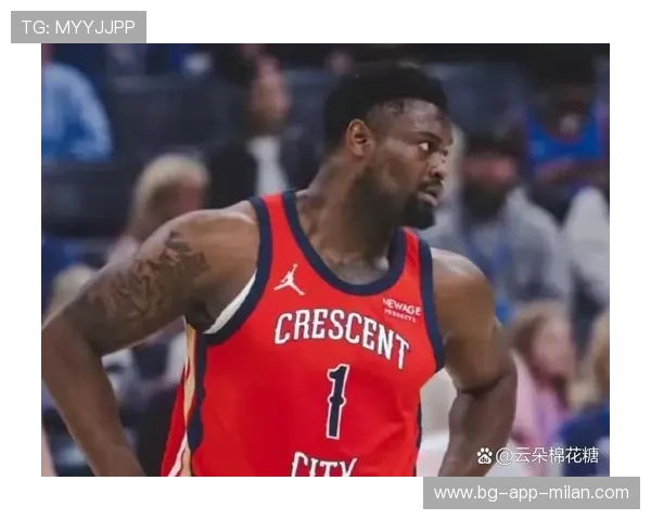 鹈鹕队士气高涨，季后赛希望大增，鹈鹕队夏季联赛